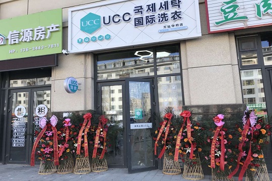 在小區里開干洗店怎么樣？看了不后悔