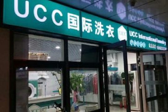 干洗店怎么經營生意更好？