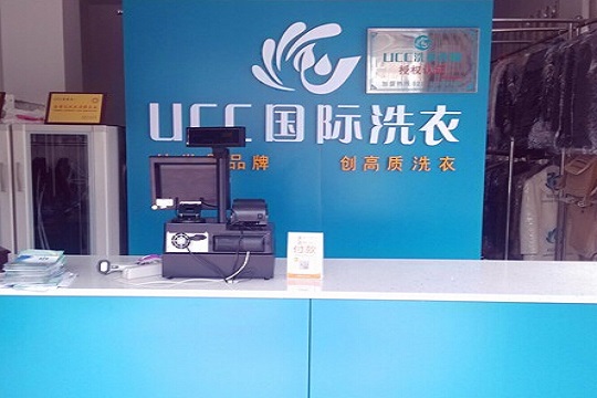 干洗店加盟時(shí)需要注意的事項(xiàng)？