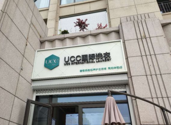 /uploads/image/2020/09/25/e8c2f74a618d02b90ecc5791f9c80983.png 360截圖20200420152612509.png