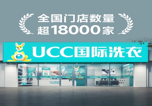 干洗加盟店設備怎么配？從基礎到高端的選型全攻略