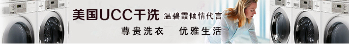 洗衣行業(yè)趨勢是怎樣