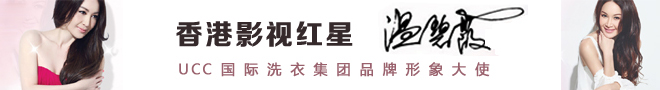 干洗店加盟多少錢