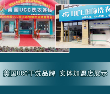洗衣店設備多少錢能買一套