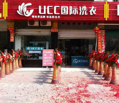 開家干洗店選址要注意什么
