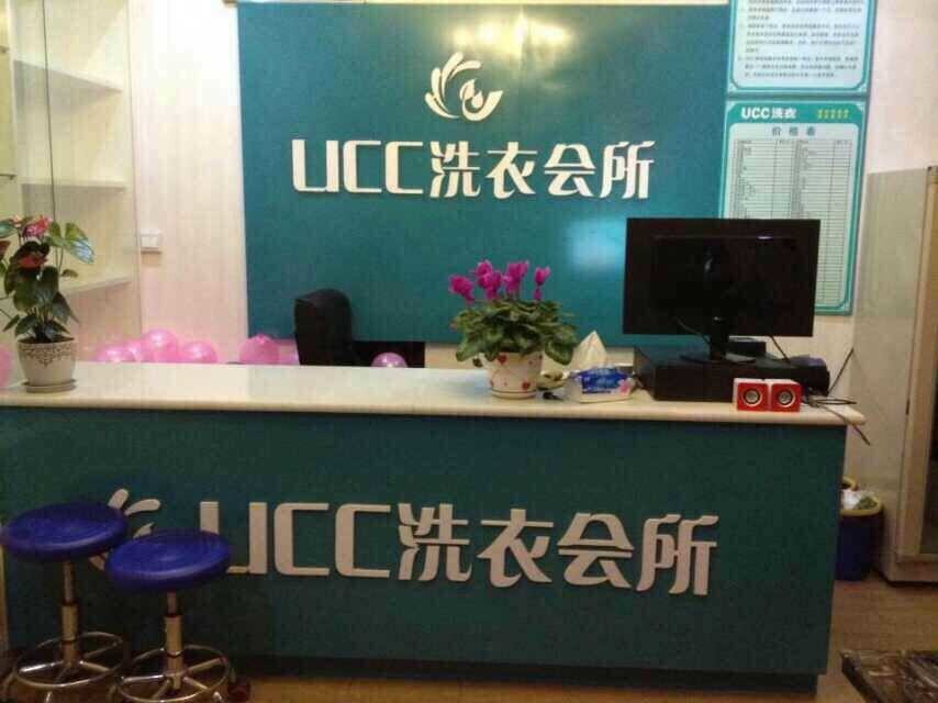 干洗店投資
