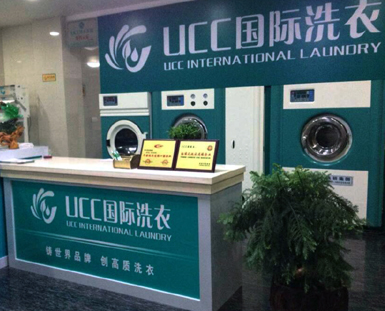 開家干洗店