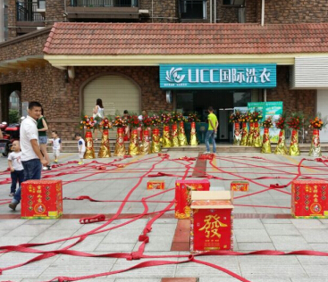 小型干洗店