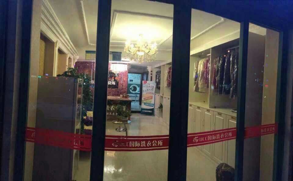 干洗店成本