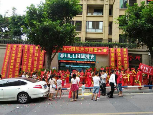 干洗店加盟