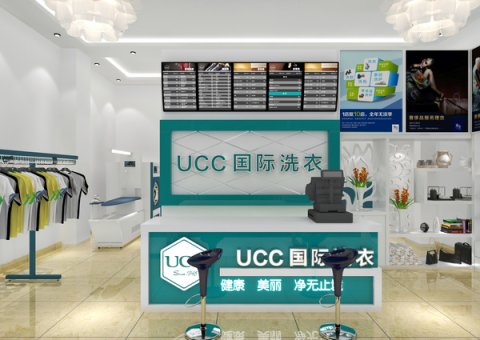 2016中國(guó)干洗店十大品牌
