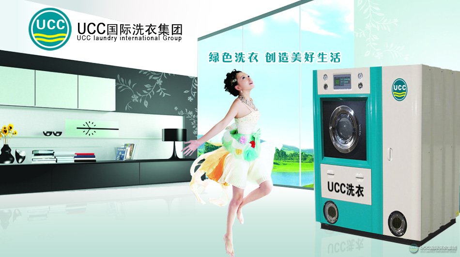 2016年預期干洗店常見疑問解答