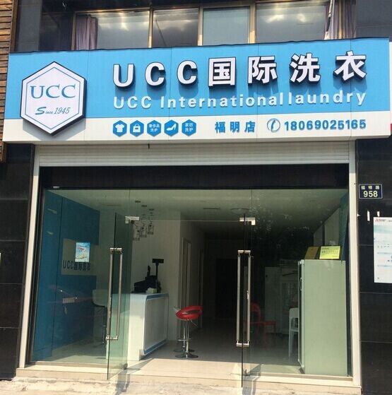 干洗店的經(jīng)營怎么做好