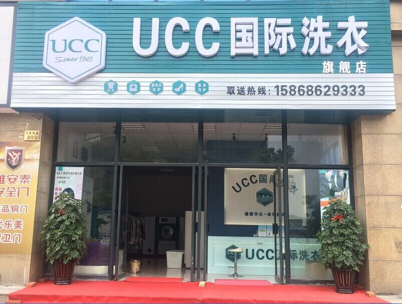 干洗店面的話淡季怎么辦呢