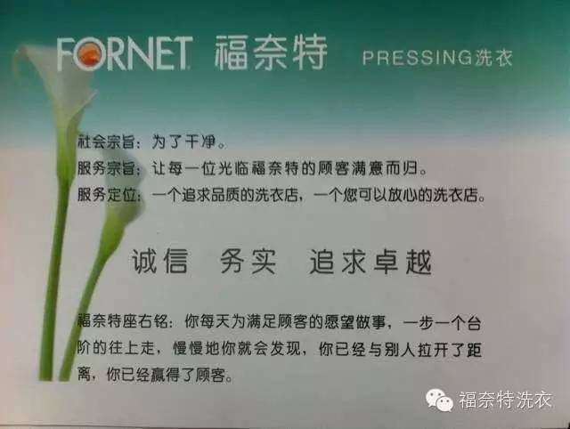 ***干洗店加盟服務范圍您了解多少