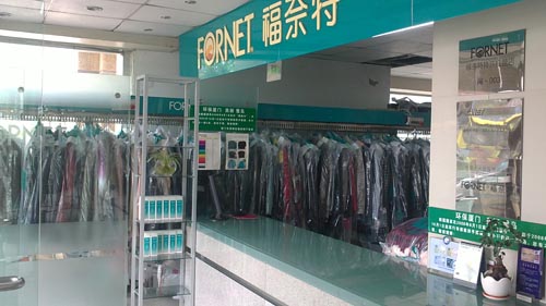 ***干洗店加盟費用如何