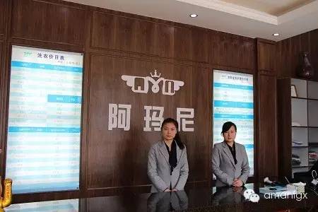 阿瑪尼干洗:干洗必須注意的一些常識有哪些