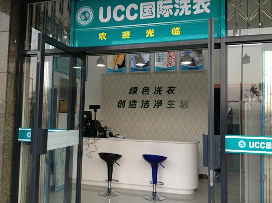 加盟連鎖干洗店面的收入怎么樣