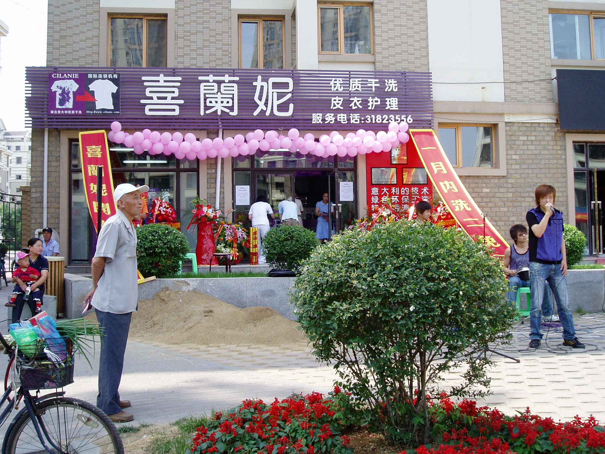 喜蘭妮干洗加盟店什么時候開比較好