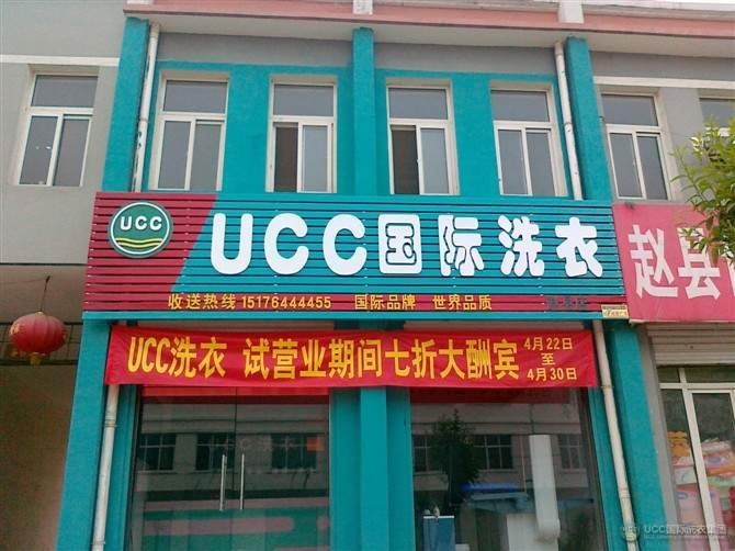 如何選擇一個靠譜的加盟品牌