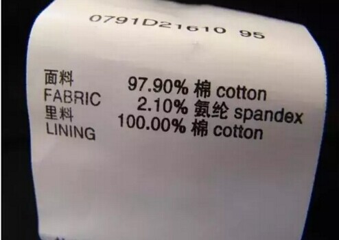 干洗衣服時需要詳細的查看標識