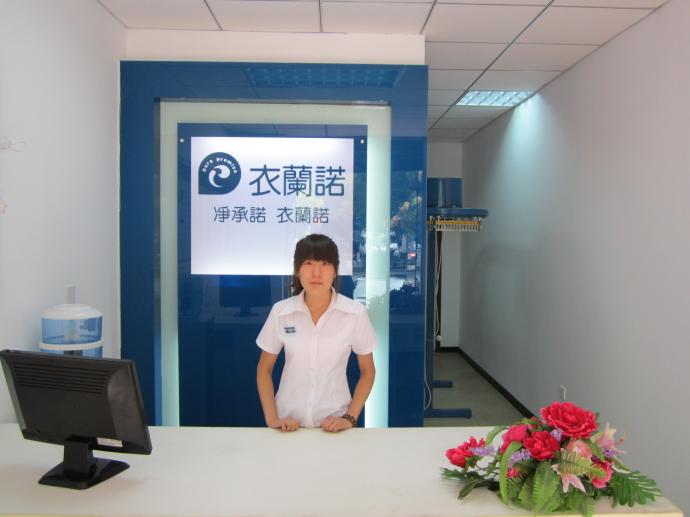 衣蘭諾干洗加盟的話有什么優(yōu)勢