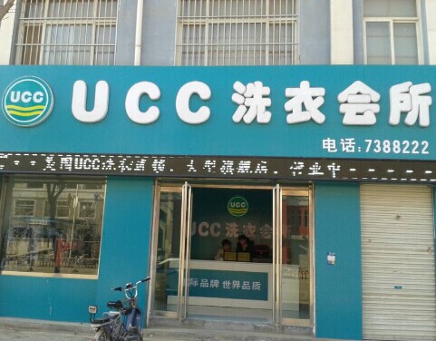 開(kāi)干洗店加盟的好處，有哪些優(yōu)勢(shì)