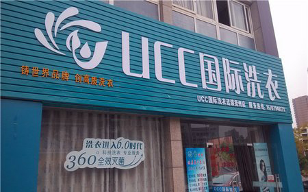 開家干洗店，注意事項(xiàng)有哪些