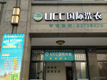 為什么現在加盟開干洗店這么賺錢