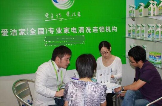 加盟愛(ài)潔家的話有什么有優(yōu)勢(shì)