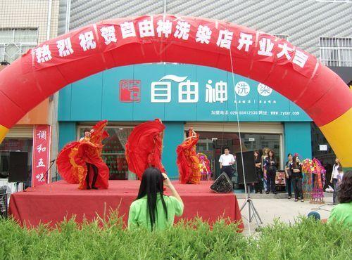 開(kāi)個(gè)自由神干洗店面利潤(rùn)如何