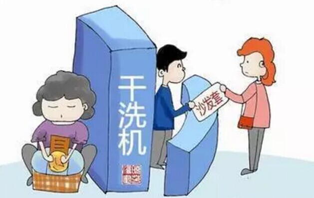 怎么察覺一些不正規干洗店的伎倆