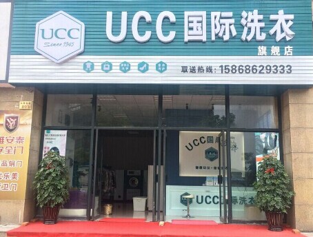 干洗店的利潤怎么樣收益好不