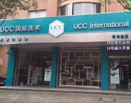 開個干洗店需要注意哪些