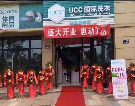 干洗加盟選擇好的品牌成本較低