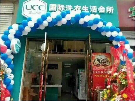 生二孩不用怕開個干洗店妥妥養好