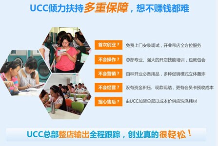 想要干洗店賺錢，技巧就得掌握