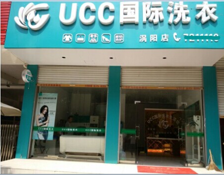 干洗店面經(jīng)營(yíng)時(shí)怎么面對(duì)顧客,介紹七個(gè)原則
