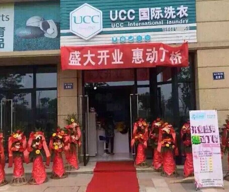 加盟UCC好不好，看這三點(diǎn)就知道
