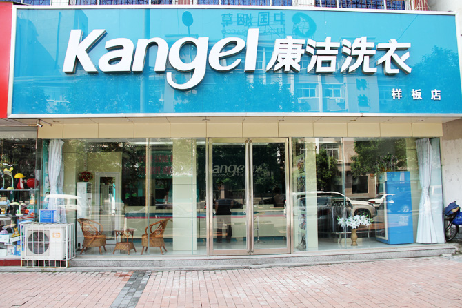 http://m.ysczz.cn/kangjie/9641.html