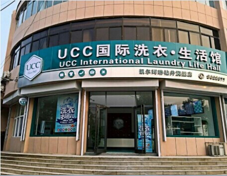 開干洗店利潤如何,預期年利潤16.68萬元致富不困難