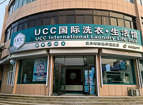 干洗店加盟