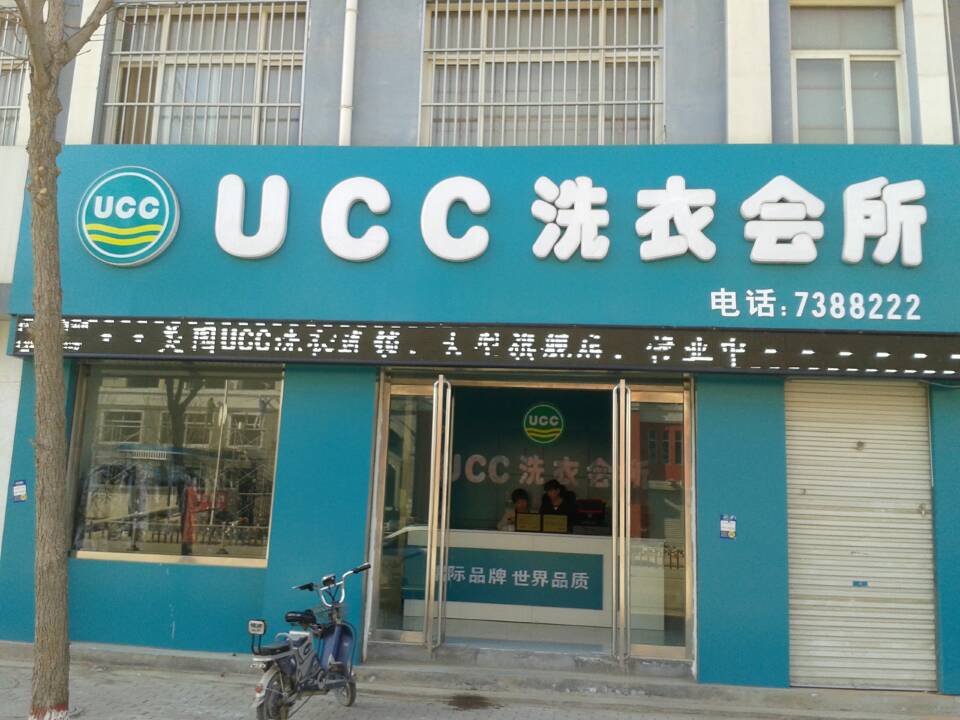 開干洗店有哪些注意事項？
