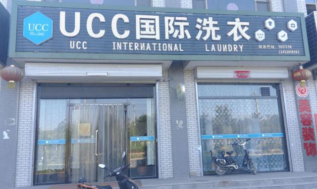 干洗店如何選址