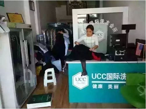 開個(gè)干洗店大約需要多少錢