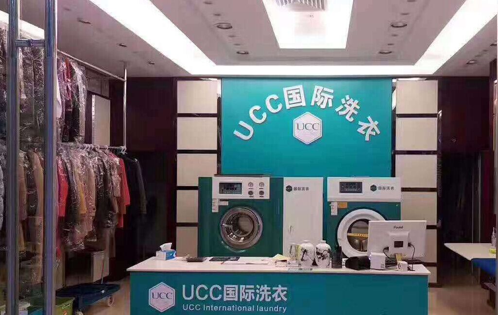 開(kāi)一間干洗店成本多少?資金預(yù)算多少